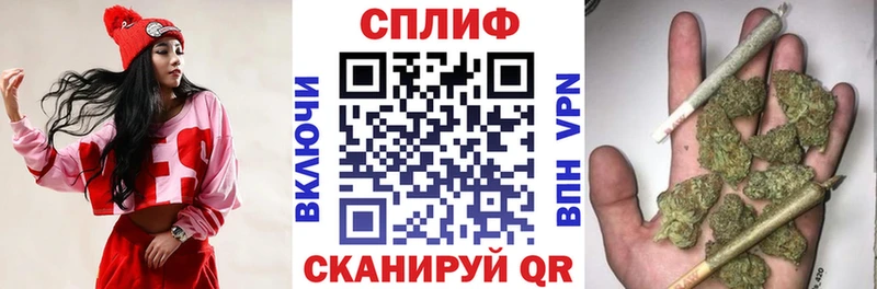 Наркошоп Реж КОКАИН Конопля Alpha-PVP ГАШИШ Меф