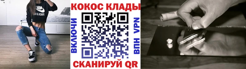 OMG зеркало  Реж  Cocaine Fish Scale  где продают  
