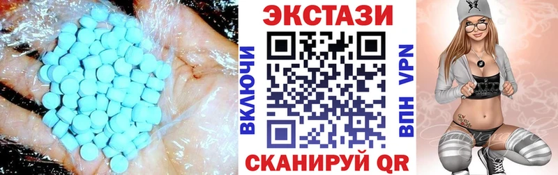 ЭКСТАЗИ круглые  Реж 