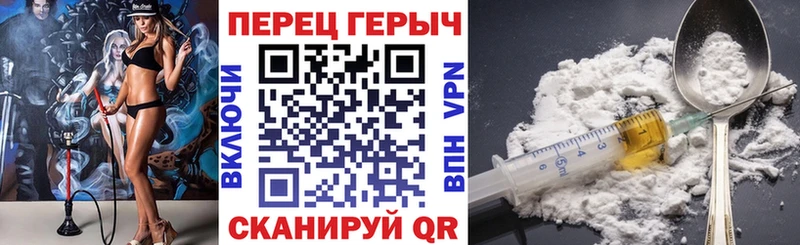 Героин белый Реж