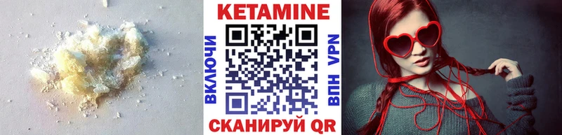 МЕГА как зайти  Реж  площадка формула  наркошоп  Кетамин VHQ 