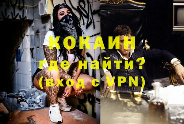 мяу мяу мука Бугульма