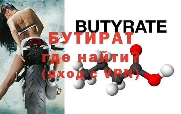 мяу мяу мука Бугульма