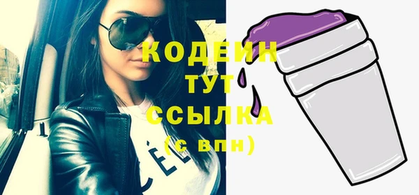 не бодяженный Бронницы