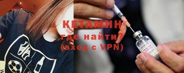 не бодяженный Бронницы