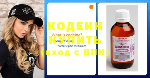 не бодяженный Бронницы