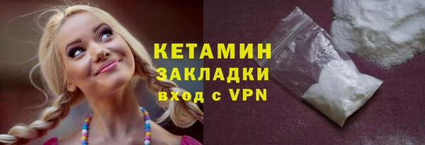 ECSTASY Бородино