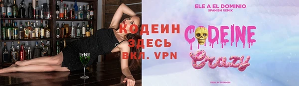 не бодяженный Бронницы