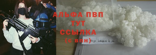 не бодяженный Бронницы
