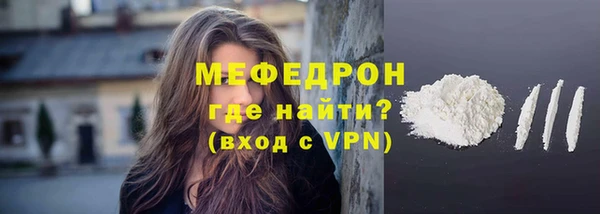 ECSTASY Бородино