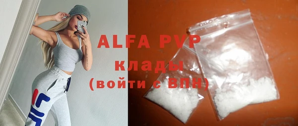 не бодяженный Бронницы