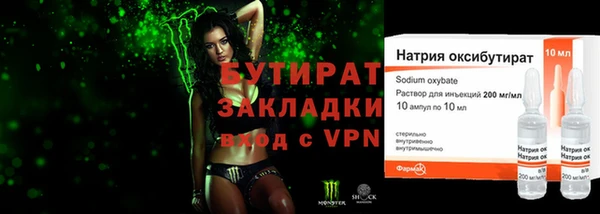 мяу мяу мука Бугульма
