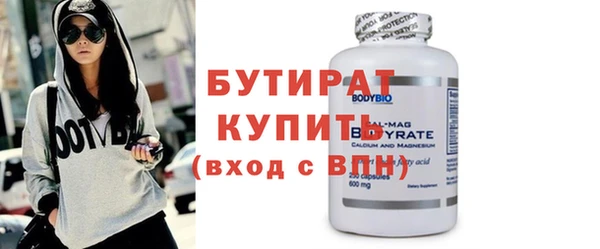 ECSTASY Бородино