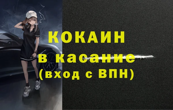 не бодяженный Бронницы