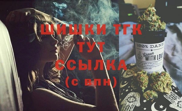 мяу мяу мука Бугульма
