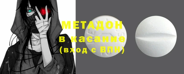 не бодяженный Бронницы
