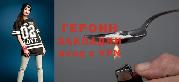 ECSTASY Бородино
