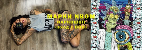 мяу мяу мука Бугульма