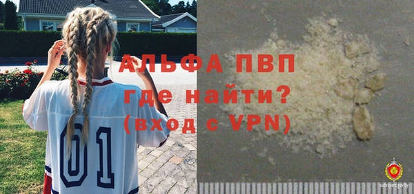 не бодяженный Бронницы