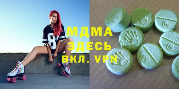 мяу мяу мука Бугульма