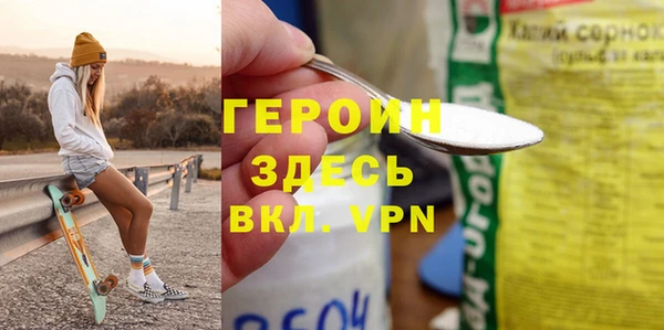 не бодяженный Бронницы