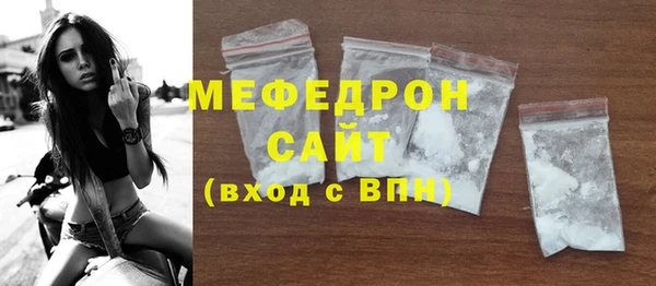 не бодяженный Бронницы
