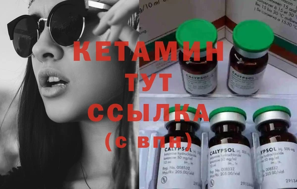 мяу мяу мука Бугульма