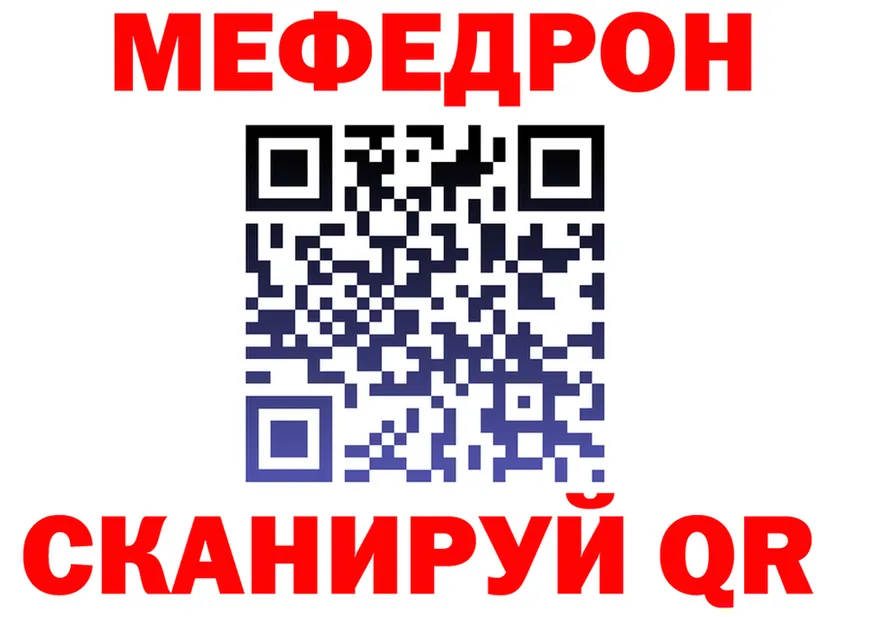 Метадон VHQ как зайти shop МЕГА Реж