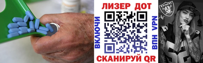 ЛСД экстази кислота  где купить наркоту  blacksprut зеркало  Реж 