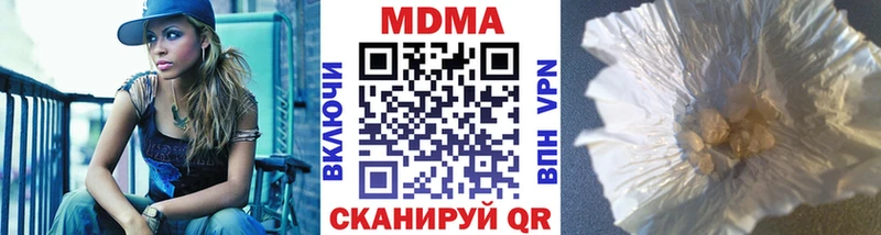 дарнет шоп  Реж  MDMA кристаллы 