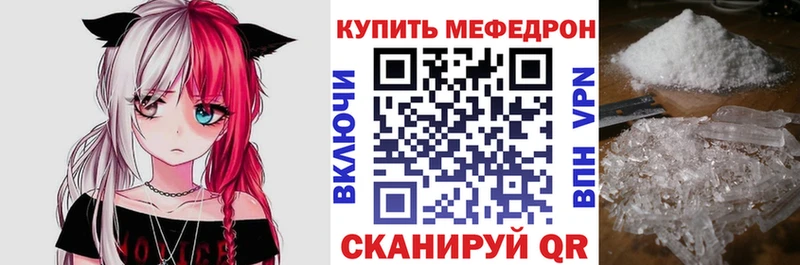 Меф 4 MMC  Реж 