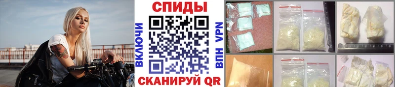 цена блэк спрут сайт МЕТАМФЕТАМИН кристалл Реж