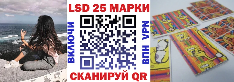 Марки 25I-NBOMe 1500мкг  дарк нет Telegram  Реж 