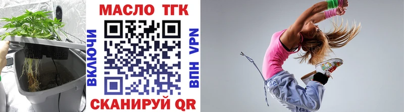 ТГК Wax  Реж 