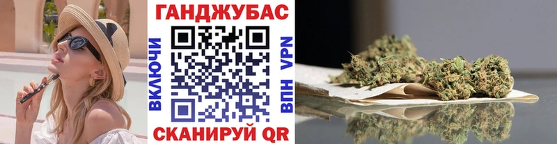 Каннабис конопля  закладка  Реж 